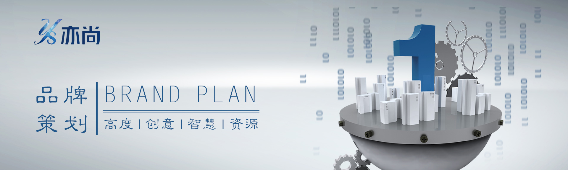 亦尚（北京）品牌設計有限公司