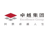 卓越集團